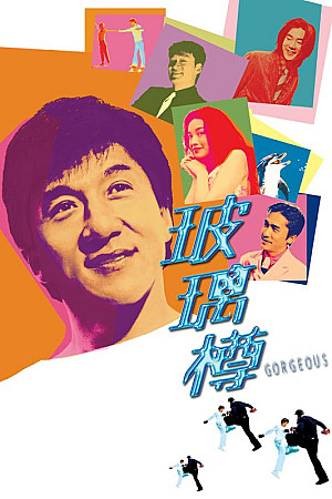Jackie Chan à Hong Kong