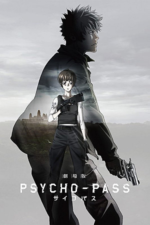 Psycho-Pass: Le Film