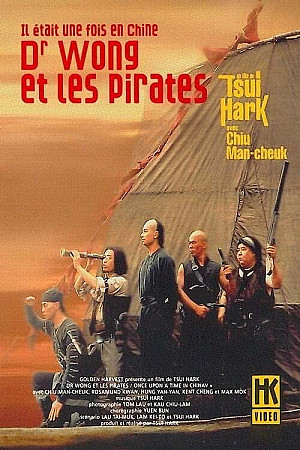 Il était une fois en Chine 5 : Dr Wong et les Pirates